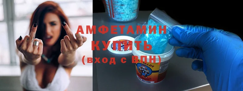 ссылка на мегу рабочий сайт  Красноуфимск  Amphetamine Premium 