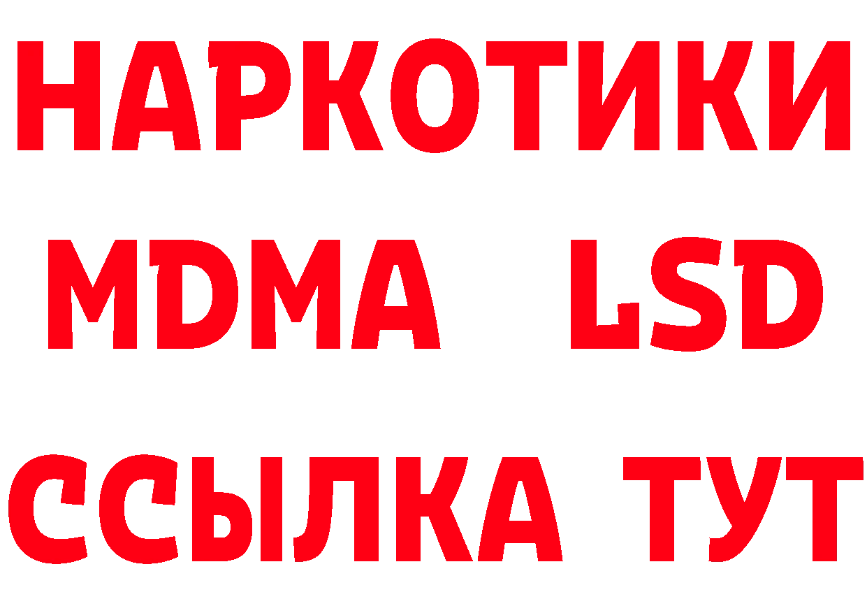 МДМА кристаллы как зайти дарк нет мега Красноуфимск